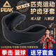 匹克護(hù)齒籃球護(hù)齒套運(yùn)動(dòng)牙套拳擊牙套跆拳道搏擊散打夜間防磨牙可咀嚼 【專業(yè)護(hù)齒+收納盒】經(jīng)典黑