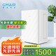 果麥GM280（PRO）新風系統(tǒng)空氣凈化器家用一體機壁掛式新風機窗式空氣凈化靜音通風換氣家裝除甲醛 GM280