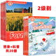 【官方推薦】牛津閱讀與探索發(fā)現 Oxford Read and Discover 1/2/3/4/5/6級 英語(yǔ)分級閱讀科普類(lèi)讀物 贈送音頻支持點(diǎn)讀 二級20冊
