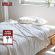 MUJI 純桑蠶絲子母被 被子二合一冬被被芯 床上用品 米白色 加大雙人用 220*240cm
