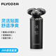 飛科（FLYCO）剃須刀電動(dòng)刮胡刀胡須刀須刨智能感應全身水洗快充生日七夕節禮物送男友老公 FS966按鍵式