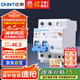 正泰（CHNT）漏電保護器空氣開關 家用小型空開總閘斷路器漏保NBE7LE 2P 32A