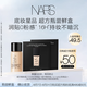 NARS【超方瓶嘗鮮盒】超方瓶粉底液試用裝 L1.5-4ml+L1.5-1ml*2