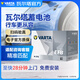 瓦爾塔（VARTA）汽車電瓶蓄電池啟停EFBH5-60本田思域XRV雅閣長城哈弗以舊換新