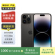 Apple 蘋果 iPhone 14 Pro Max (A2896) 二手手機 5G全網(wǎng)通A16 深空黑色 1T