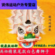 潮思匯全套獅6寸8寸兒童舞獅子羊毛獅子頭小醒獅幼兒園表演道具小佛山獅 耐摔版紅色獅子單頭 6寸2-9歲