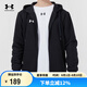 安德瑪（Under Armour）男子運(yùn)動外套開衫透氣舒適輕盈連帽夾克跑步健身訓(xùn)練上衣