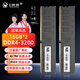 幻影狐內存條 DDR4 3200 32G臺式機電腦內存條4代運行16G套條DIY組裝機電競游戲內存條三星顆粒冠軍代言 32G(16G×2)套條 DDR4 3200