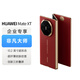 華為（HUAWEI）Mate XT 非凡大師 華為三折疊屏手機(jī) 16GB+512GB瑞紅 超纖薄 巖脈紋理 10.2英寸超形態(tài)三折疊大屏