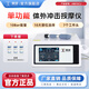 昊夢【直銷總店】沖擊波理療儀體外沖擊波治療儀按摩器氣動彈道式神器 HM15CJ基礎(chǔ)【家用款】