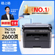 格之格TN-2325粉盒 適用兄弟DCP-7180DN硒鼓HL-2260D MFC-7480D粉盒 【TN2325粉盒】1支裝-2600頁(yè) HL-2560DN墨盒DCP-7080 7080D