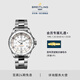 百年靈（BREITLING）超級海洋系列自動機械女士手表白色36官方瑞士機械表 白色-鋼帶-36mm