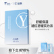天縱易康益膚微分子透明質(zhì)酸鈉 舒敏修護(hù)面膜 補(bǔ)水保濕敏感肌褪紅急救25ml*5片