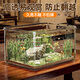 飛達三和家用小魚(yú)缸方形客廳小金魚(yú)烏龜飼養缸仿玻璃亞克力小型桌面生態(tài)缸 巨無(wú)霸-魚(yú)缸烏龜缸【超清8K高透】帶提手
