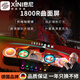 息尼【德國】電腦桌面音響帶麥克風(fēng)電競高音質(zhì)氛圍燈臺式家用桌面筆記本游戲藍(lán)牙音箱 電競款【電腦音箱+藍(lán)牙5.0】 標(biāo)配