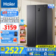 海爾（Haier）冰箱617升雙開門對開門纖薄一級能效雙變頻風冷無霜干濕分儲大容量家用智能電冰箱 國家補貼20% 617升+黑金凈化系統+90°開門懸停