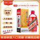茅臺(tái) 2016年 飛天 醬香型白酒 53度500ml 單瓶裝 陳年老酒 禮贈(zèng)宴請(qǐng)收藏【名酒鑒真】