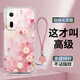 喬尼亞士 適用iqooneo10手機殼透明硅膠軟殼10pro+/10pro夢(mèng)幻花朵唯美女款輕奢保護套 透明O-治愈花朵01+粉色手鏈+膜 IQOONEO10PRO