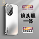 藍(lán)美希 華為nova14手機(jī)殼新品nova14pro保護(hù)套時尚潮流輕薄電鍍防摔自帶鏡頭膜全包輕奢潮流網(wǎng)紅 華為nova14【銀月白】膚感電鍍丨鏡頭膜
