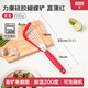 瑞士力康（KUHN RIKON）炒菜鏟子硅膠鏟子不粘鍋耐高溫鍋鏟家用炒菜煎餅蝴蝶鏟 菖蒲紅 新款