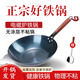 燦妍（CANYAN）炒菜鍋鐵鍋平底不粘鍋炒鍋無涂層家用老式電磁爐燃氣灶通用款 36cm平底鍋+鏟（已開鍋） 36cm