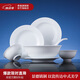 景德鎮(zhèn)（jdz）陶瓷餐具整套家用中式純色無鉛碗盤餐具喬遷禮物實(shí)用高檔送人流霜