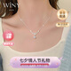 唯一（Winy）一克拉莫桑鉆紫藤花純銀項(xiàng)鏈女2025新款生日七夕情人節(jié)禮物送女友