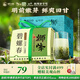 獅峰牌綠茶碧螺春茶葉 明前特級250g獅綠紙包禮盒裝送長輩送禮自己喝