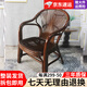 江南藤藝印尼藤編休閑椅家用陽(yáng)臺(tái)戶(hù)外庭院茶桌椅真藤靠背椅老人扶手椅藤椅 單件 孔雀椅【咖啡色】