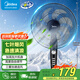 美的（Midea）電風(fēng)扇家用風(fēng)扇 落地扇立式輕音節(jié)能強(qiáng)風(fēng)電扇 宿舍降溫循環(huán)柔風(fēng)自然風(fēng)桌面小風(fēng)扇 經(jīng)典按鍵款SAF35MA 行業(yè)爆款風(fēng)扇
