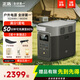 正浩【德2 | 1度電】加電包大功率快充戶外電源220V大容量露營磷酸鐵鋰移動電源充電寶 1800W 1024Wh 1800W 1024Wh 德2