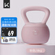 Keep軟壺鈴家用健身啞鈴練手臂提壺啞鈴形體訓(xùn)練京東專供深粉色4KG