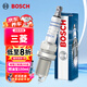 博世（BOSCH）標(biāo)準(zhǔn)型火花塞9660四支三菱帕杰羅勁暢藍(lán)瑟風(fēng)行菱智比亞迪F3/F3RF6