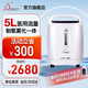 雙盛醫(yī)療醫(yī)用5升制氧機氧氣機家用吸氧機制氧器制氧儀增氧機制氧霧化一體 【醫(yī)用5升】低噪旗艦款SZ-5D