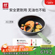 雙立人（ZWILLING）平底鍋不粘鍋煎炒鍋加深煎蛋牛排鍋Now Pro不粘鍋電磁爐通用28cm