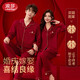 浪莎結婚情侶睡衣一男一女套裝長(cháng)袖純棉新婚馬年本命年禮物紅色家居服 棠盈紅 XL 【男建議140-160斤】