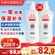 標(biāo)婷維生素e乳280g*2瓶ve乳液膏女男保濕補(bǔ)水潤(rùn)膚身體乳霜滋潤(rùn)干燥肌