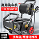 黑貓圣將高壓洗車機(jī) 商用工業(yè)高壓清洗機(jī) 220V大功率洗車水槍洗車店養(yǎng)殖場(chǎng) 2200W 卷軸款神牛1+10米鋼絲管+加長桿