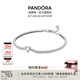 潘多拉（PANDORA）閃耀心形點綴網(wǎng)球手鏈925銀可調(diào)節(jié)愛心閃耀高級七夕情人節(jié)禮物 閃耀心形點綴網(wǎng)球手鏈 18cm