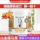 Krauterhof小飛推薦德國原裝進口白金升級版七葉莊園馬膏馬油按摩凝膠 升級白金版馬膏500ml