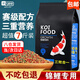 YEE魚(yú)食錦鯉飼料觀(guān)賞魚(yú)金魚(yú)小顆粒專(zhuān)用魚(yú)糧錦鯉魚(yú)食通用中型 【三效合一7斤】3.0mm