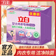 立白內(nèi)衣專用除菌皂熏衣草香味除菌抑菌溫和不刺激內(nèi)衣洗衣皂肥皂套裝 套餐1共2個(gè)
