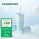 星巴克（Starbucks）星杯系列漸變不銹鋼吸管杯“薯?xiàng)l杯”保溫杯473ml男女士送禮 藍(lán)色漸變款不銹鋼吸管杯473ml