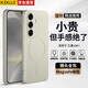 KEKLLE【親膚磁吸】適用三星S24+手機殼 三星S24+保護套 親膚液態(tài)硅膠磁吸全包軟殼保護套 象牙白