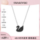 施華洛世奇（SWAROVSKI）黑天鵝小號項(xiàng)鏈女 女士項(xiàng)鏈生日禮物 5347330
