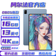 阿爾法戰(zhàn)機2025新款13英寸平板電腦5G全網(wǎng)通話WiFi十核16GB運行4K全面大屏雙卡雙待安卓辦公網(wǎng)課學習機游戲 【星耀藍】2025新款13英新Pro性能版 【16GB+256GB】