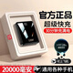 HUAWULIKE國家3C認(rèn)證充電寶【120W超級快充丨可上飛機(jī)】自帶線20000M毫安輕薄小巧便攜迷你大容量移動電源 【3C認(rèn)證】精選黑:超級快充+提速777%
