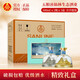 W宜賓五糧液仙林生態(tài)酒業(yè)出品 金山銀山禮盒酒 52度 500mL 2盒 禮盒裝