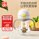 好孩子（gb）兒童水杯學(xué)生吸管杯學(xué)飲杯幼兒園水壺帶手柄240mL