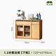 木立森實(shí)木橡木餐邊柜靠墻一體柜大戶(hù)型家用廚房?jì)ξ锕窬乒袷占{柜茶水柜 1.2米餐邊柜【下柜】